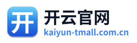 开云官网