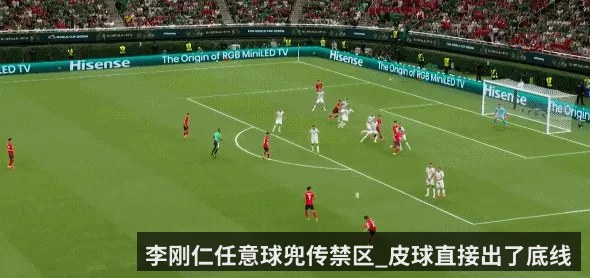 李刚仁任意球兜传禁区_皮球直接出了底线